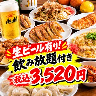 【包含120分鐘無限暢飲生啤酒！ 】十道菜超值套餐：3200日圓（含稅3520日圓）