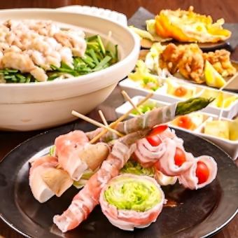 【新套餐！附无限畅饮】内脏火锅全套套餐+蔬菜肉串，共6道菜，5,000日元（含税）