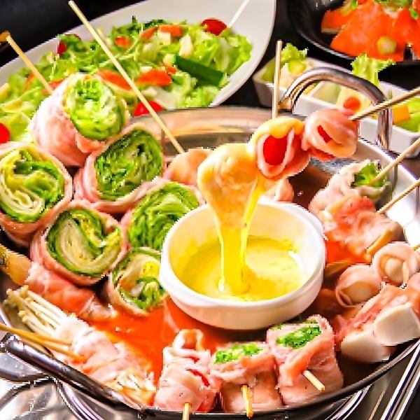 [Vegetable rolls x cheese fondue collaboration!] A hot pot course is now available from a restaurant specializing in vegetable and meat skewers★