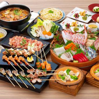 【和の伝統コース】〈樽生ビールOK〉2時間飲み放題付き《お料理8品》