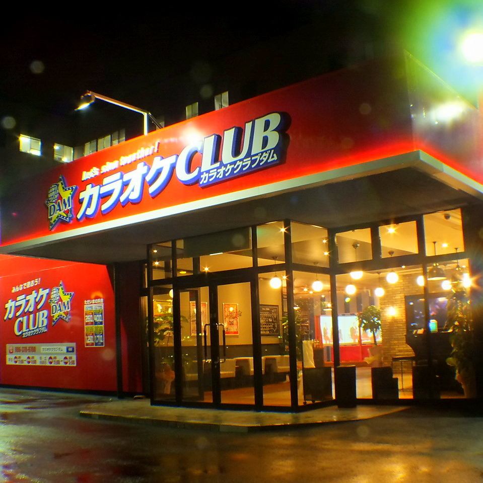4/28オープンしたばかりの平成のカラオケ♪ドリンクバー付きフリータイムなどお得★