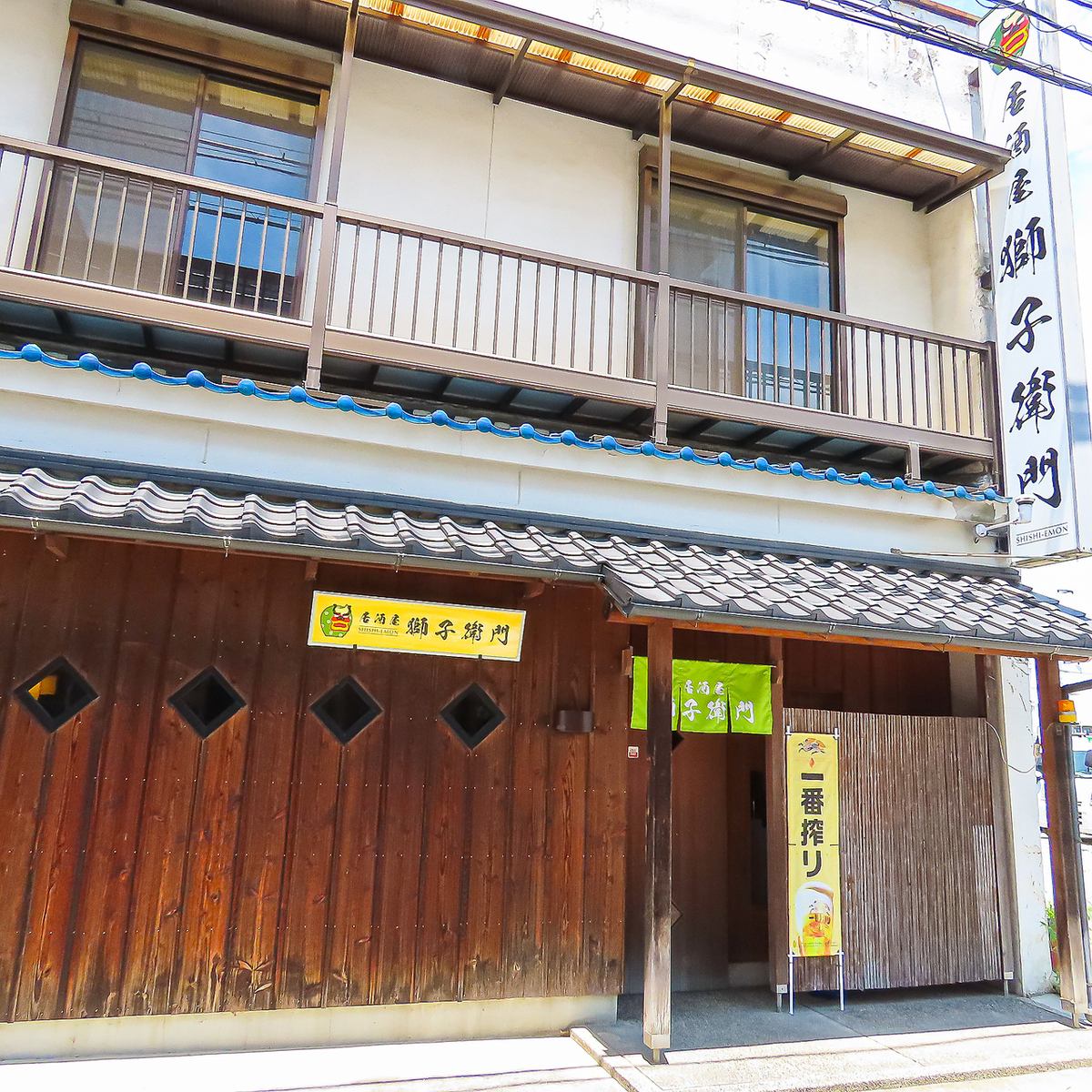 古民家風外観とアットホームな雰囲気が魅力の居酒屋！サクのみも