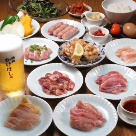 [Our best value course] 90 minutes all-you-can-drink included ♪ Full-course meal for 4,000 yen (tax included)