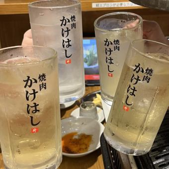 All-you-can-drink for 2 hours for 2,200 yen (tax included) Last order 90 minutes / 400 yen off with coupon