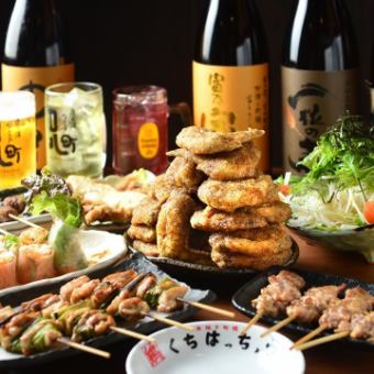 All kinds of banquets can be left to Kuchachicho★ [Tora-san course] 11 dishes and 90 minutes of all-you-can-drink included 4,300 yen → 3,800 yen!