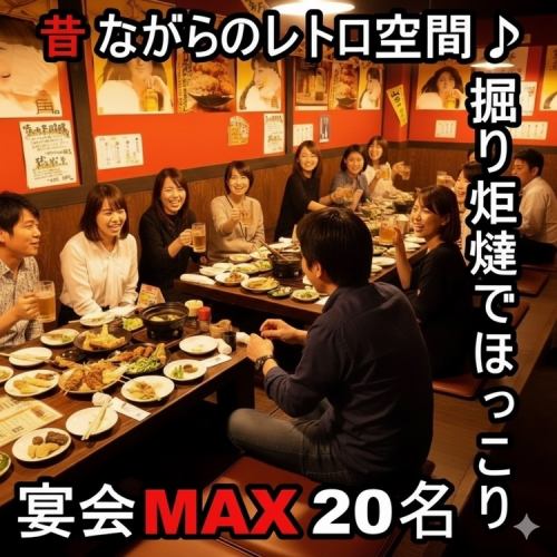 深夜3時まで元気に営業★