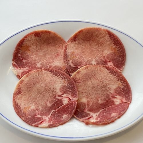 上タン塩