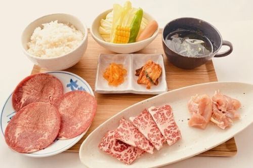 牛タン笑福カルビランチ（土日祝日限定）