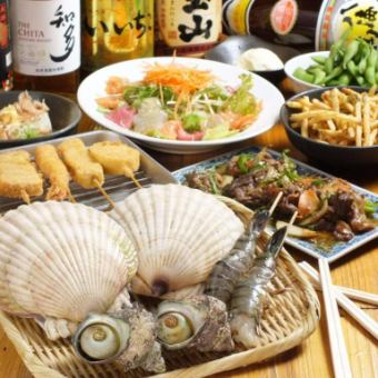 ◆粗糙波浪150分钟,你可以喝3980日元当然