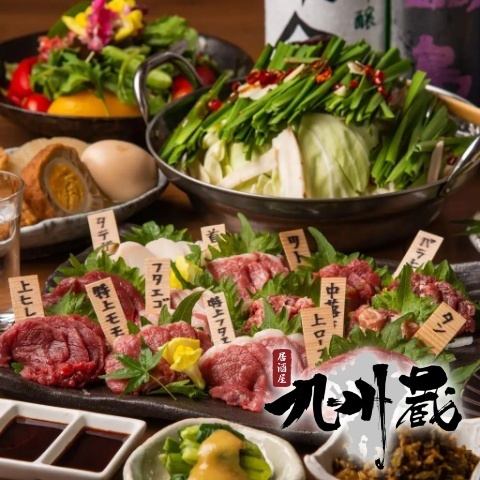九州で人気の博多串焼きやもつ鍋でご提供！がっつり食べたい人にはおすすめ！