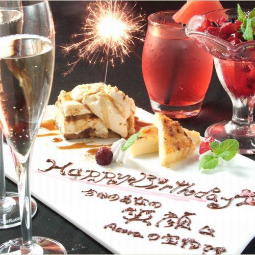 デート、女子会、誕生日、記念日などにお使いください★要予約