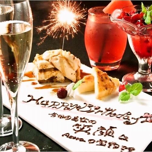 誕生日・記念日プレート☆