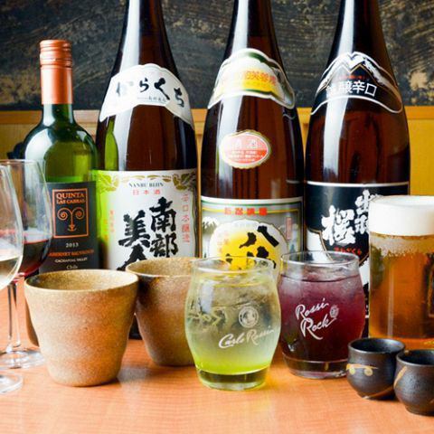 [Private room guaranteed ◎ Super value all-you-can-drink] Unbelievable deal! Unlimited time ∞ All-you-can-drink for 1,650 yen ◆ Must-see for those who don't want to be tied down by time ◆