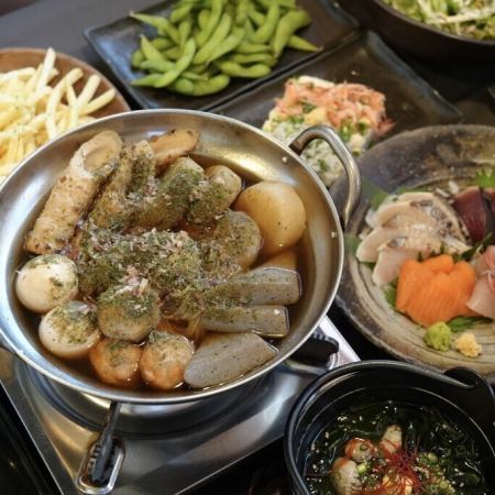 【個室確約◎郷土料理】静岡郷土料理含む9品＆エクストラコールド含む65品飲み放題