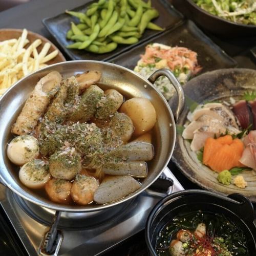 【個室確約◎郷土料理】静岡郷土料理含む9品＆エクストラコールド含む65品飲み放題