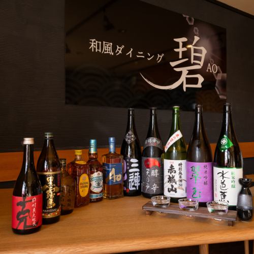 お料理と相性の良いお酒もバラエティー豊富にご用意あり