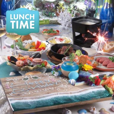 [Lunch OK ♪ For birthdays and anniversaries!] Choose your fondue and enjoy the summer surprise course with 7 dishes for 3,980 yen *Admission fee included