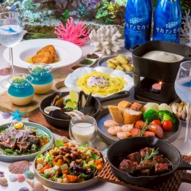 【デート、女子会に！】選べるフォンデュの♪秋のアクアリウムコース全9品3900円※入館料込