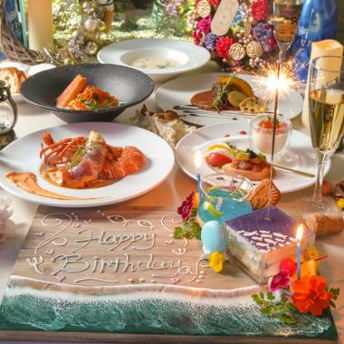 特別なお祝いに♪サカナノセカイの贅沢サプライズコース 7,500円※アクアリウム入館料含む