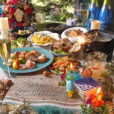 【12/1スタート】誕生日、記念日、推活に！♪冬のサプライズコース全7品4200円※入館料込