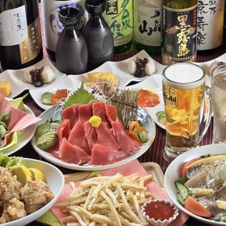 【2時間飲み放題付】忘年会 安く美味しく冬宴会の味覚を感じるお手軽宴会コース【税込4000円！】