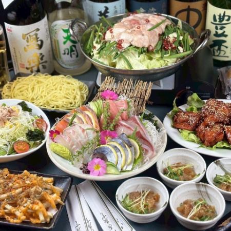 【2時間飲放付】送別会、歓迎会限定コース豪華刺身盛りと博多牛もつ鍋がついた満腹コース