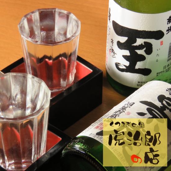 3 minutes in front of Niigata station! Private rooms are diverse with 2 to 56 people ♪ Wagyu beef and Sado offshore fresh fish sashimi course.All-you-can-drink local sake