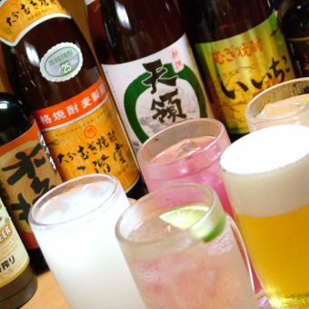 [124 types including draft beer!!] All-you-can-drink for 2 hours 2200 yen!!