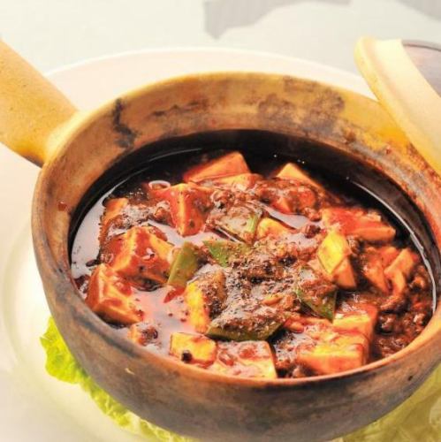 Super spicy mapo tofu with Japanese pepper "Tailed in a clay pot"