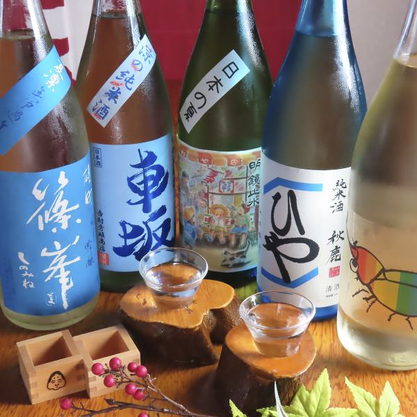 【豊富な日本酒のラインナップ】全国各地の地酒が勢ぞろい