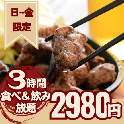 【3H/食べ飲み放題】日～金限定 雅名物食べ飲み放題が大大大進化!!腹八分コース!!税込2,980円
