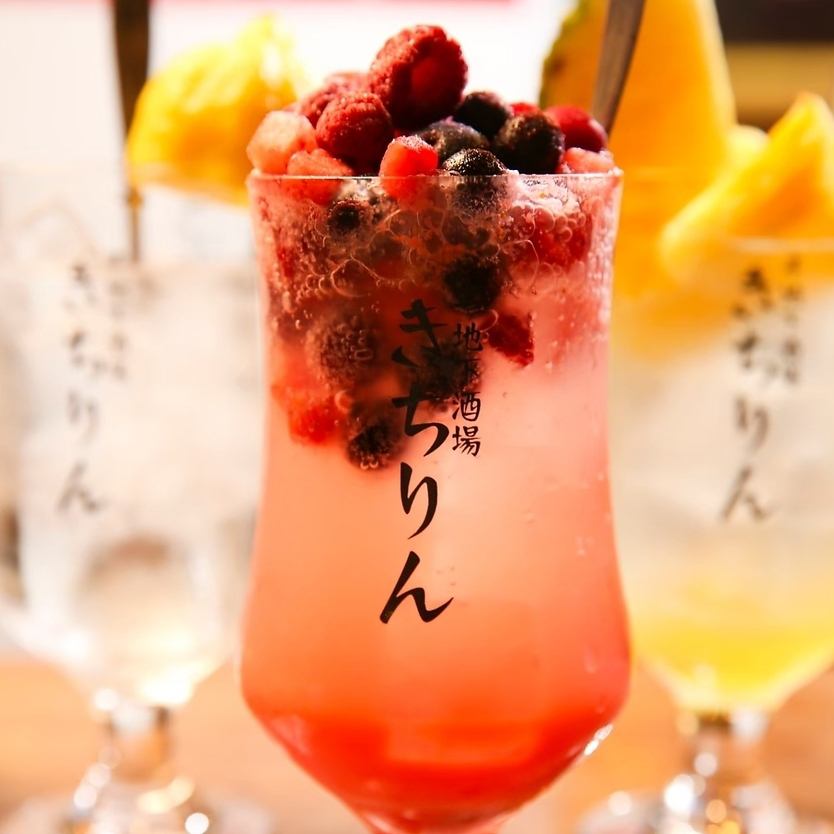 【おしゃれな料理とフルーツサワーで】今夜も一緒にHave a chillin night!!