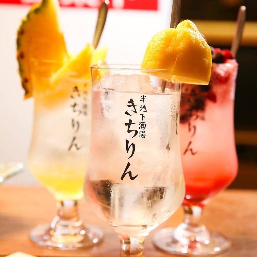 お得な飲み放題付きコースをご用意しております！