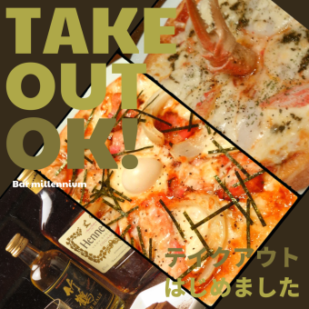 ◆ Take-out reservation ◆ *Reservation time is pick-up time ◇Sales hours 19:00~23:00