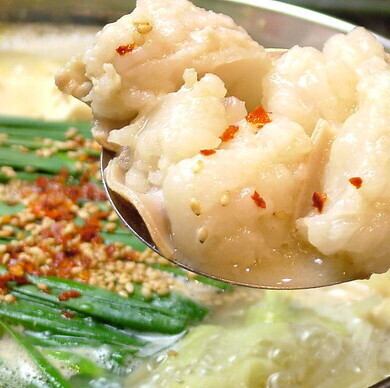 九州味噌もつ鍋