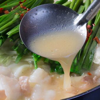 極上！ 京味噌もつ鍋