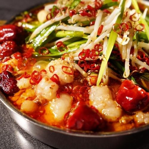 本格四川麻辣湯もつ鍋