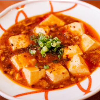 麻婆豆腐