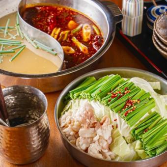 神屋三大名物コース ～馬刺し・焼きもつ・もつ鍋～