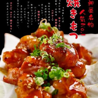 ◇【90分飲み放題付】少人数の宴会におすすめ！5000円ポッキリコース