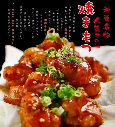 ◇【90分飲み放題付】少人数の宴会におすすめ！5000円ポッキリコース