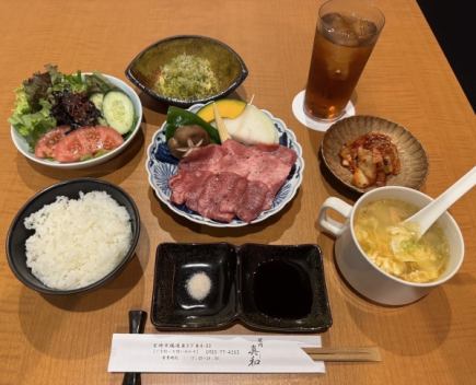 牛タンランチ