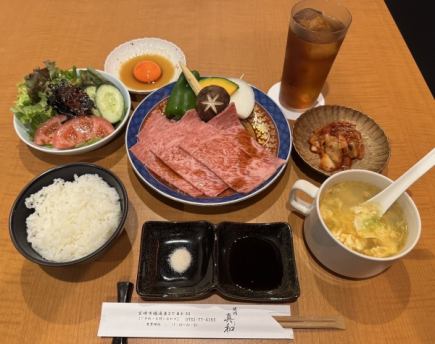 宮崎牛ロースのやきすきランチ