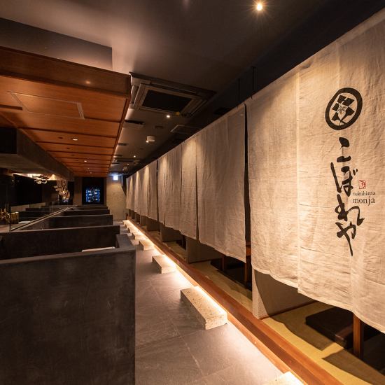 Please enjoy the creative monja in a private room that utilizes Japanese ingredients.