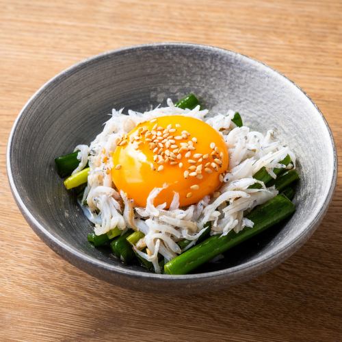 葱しらすユッケ