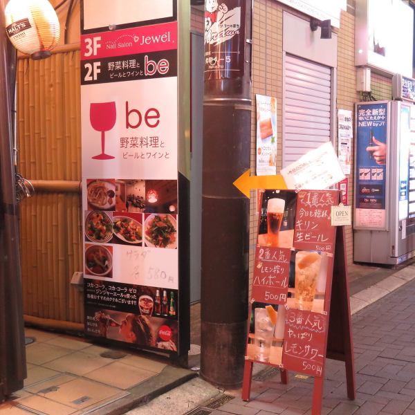 Opened on October 29, 2019.It is a hideaway shop on the second floor of a shopping street, about a 4-minute walk from Urawa Station.The interior is white and the atmosphere is easy for one person to enter.