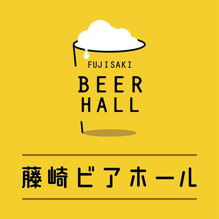 120分飲み放題+食べ放題+絶品鍋を堪能できるビアホールが藤崎にOPEN！