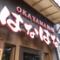 ＯＫＡＹＡＭＡ鉄板はなはな　岡山駅西口店