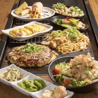 2時間飲み放題付！鉄板焼き、ホルモンうどんなど全8品4500円(税込)