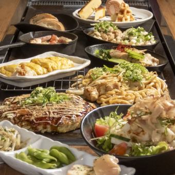 2時間飲み放題付！鉄板焼き、アヒージョなど全9品5000円(税込)